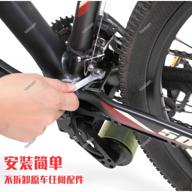 Mountain Bike Booster, Bicycle - Mountain Biking Kit review and price